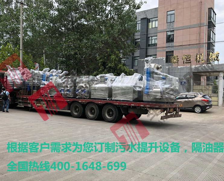 南京污水提升器，隔油提升一體化設(shè)備發(fā)貨